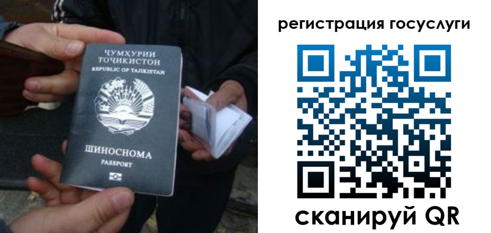 прописка регистрация в Великом Новгороде