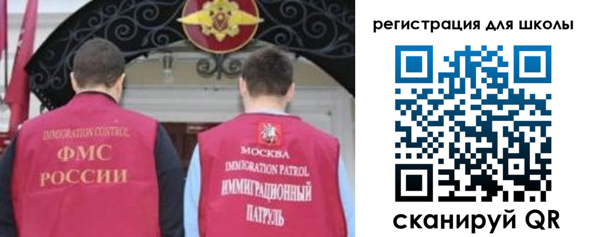 временная регистрация 2025 в Великом Новгороде