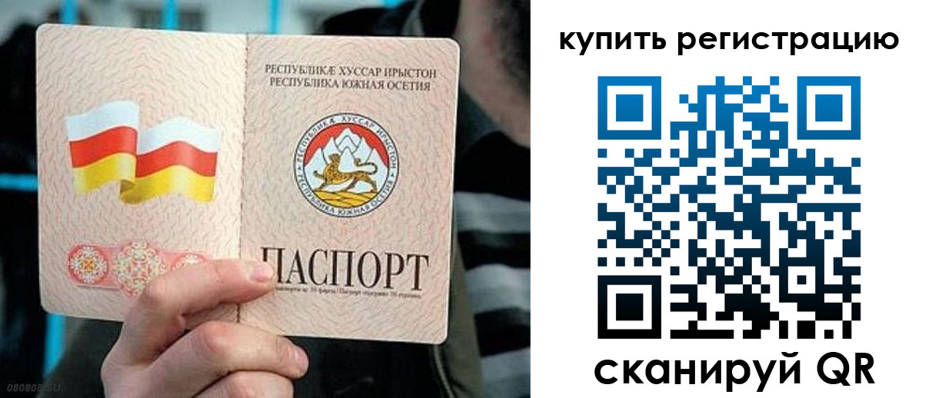 миграционный учет в Великом Новгороде