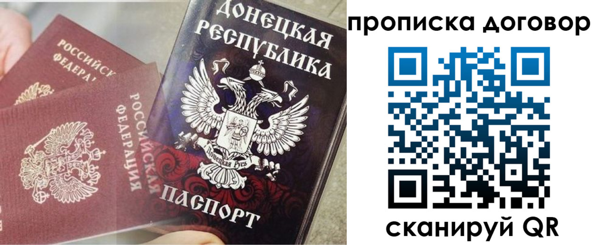 временная регистрация в Великом Новгороде